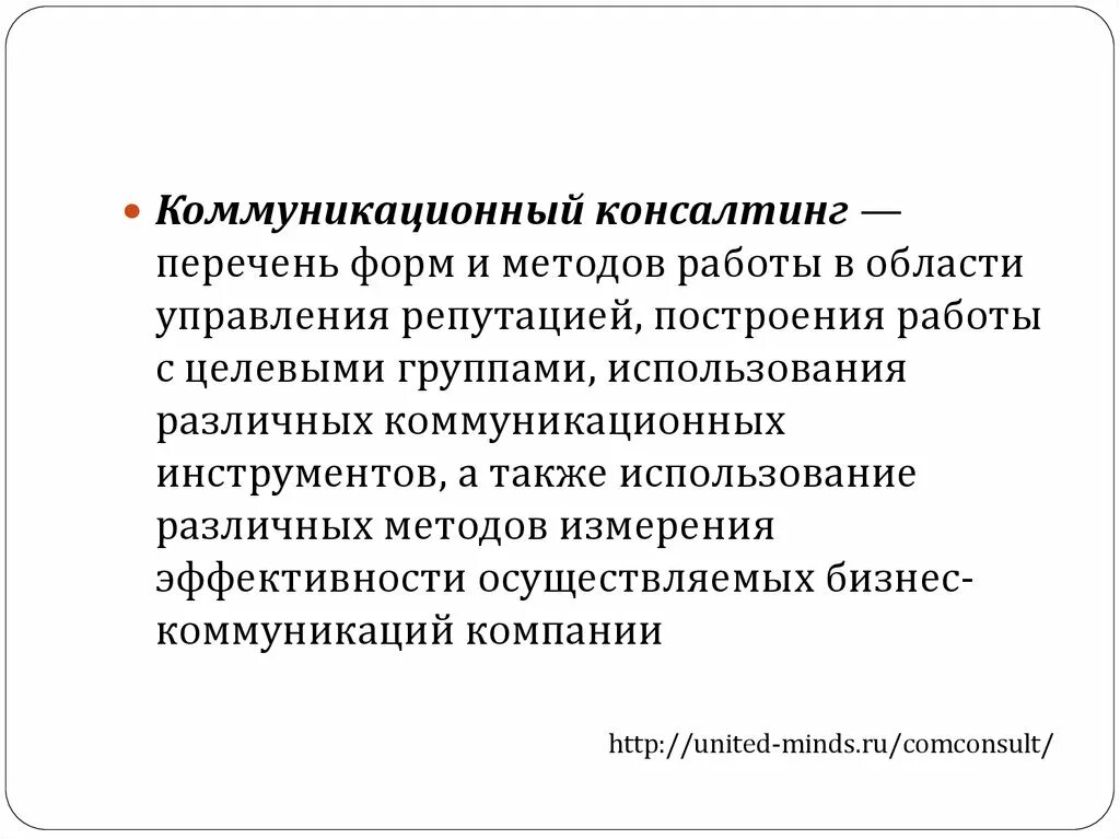 Новичок в бизнесе. Бизнес люди. Основные направления коммуникации. Бизнес тренинг. Бизнес фото.
