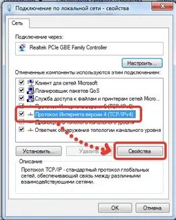 Получить код подключения
