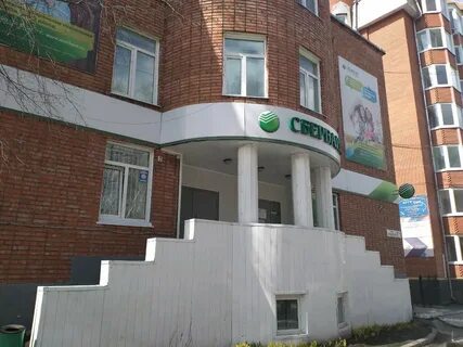 Сбербанк на туполева