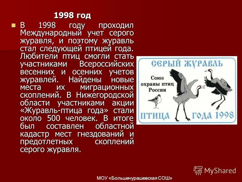 Символы гороскопа по годам. Годы китайского гороскопа таблица. 1985 год год какого животного. Годы животных. Гороскоп по годам.