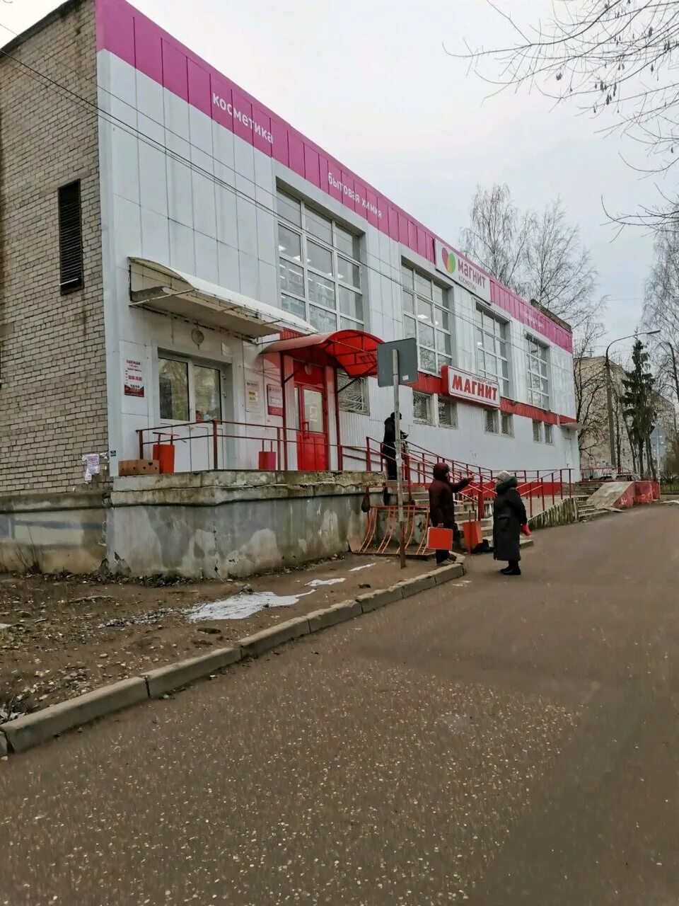 пос химинститута тверь. поселок химинститута тверь. химинститут поселок квартиры. посёлок химинститута. поселок химинститута тверь.