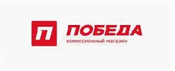 Магазин победа логотип. Магазин победа логотип. Магазин победный. Победа магазин лого. Ломбард победа рязань.