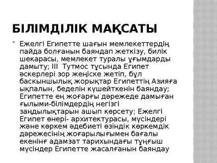 Бұранданың астындағы блять