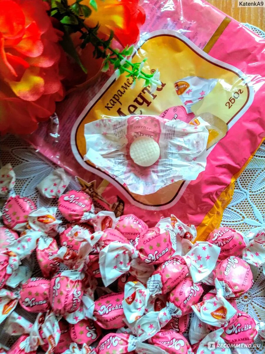 конфеты карамель "мечта" 250г. конфеты мечта рот фронт. карамель рот фронт мечта 250 г. фронт фронт конфеты сосательные. остров мечты самарский кондитер.