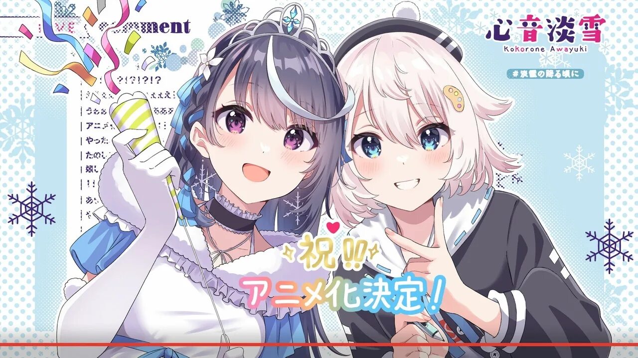 Vtuber nandaga haishin kiri wasuretara densetsu. Vtuber nandaga haishin kiri wasuretara densetsu. Vtuber nandaga haishin kiri wasuretara densetsu. Vtuber nandaga haishin kiri wasuretara densetsu. Vtuber nandaga haishin kiri wasuretara densetsu.