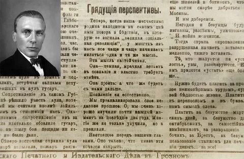 Статью под названием