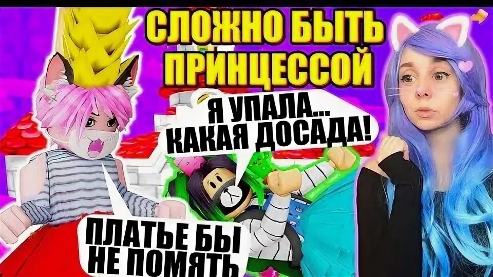 Канал ланы дзен. Канал ланы дзен. Канал ланы дзен. Роблокс 2018. Канал ланы дзен.