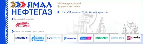 Радио уренгой