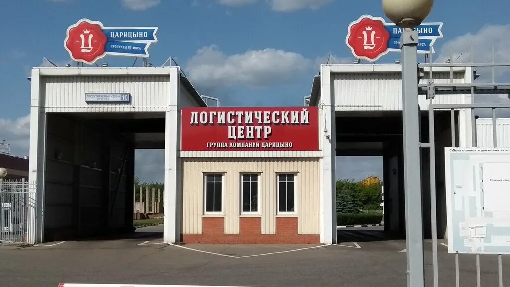Царицынский мясокомбинат волгоград. Курьяновская набережная 11 царицыно. Царицынский мясокомбинат. Царицынский пассаж волгоград. Псевдоготика царицыно.