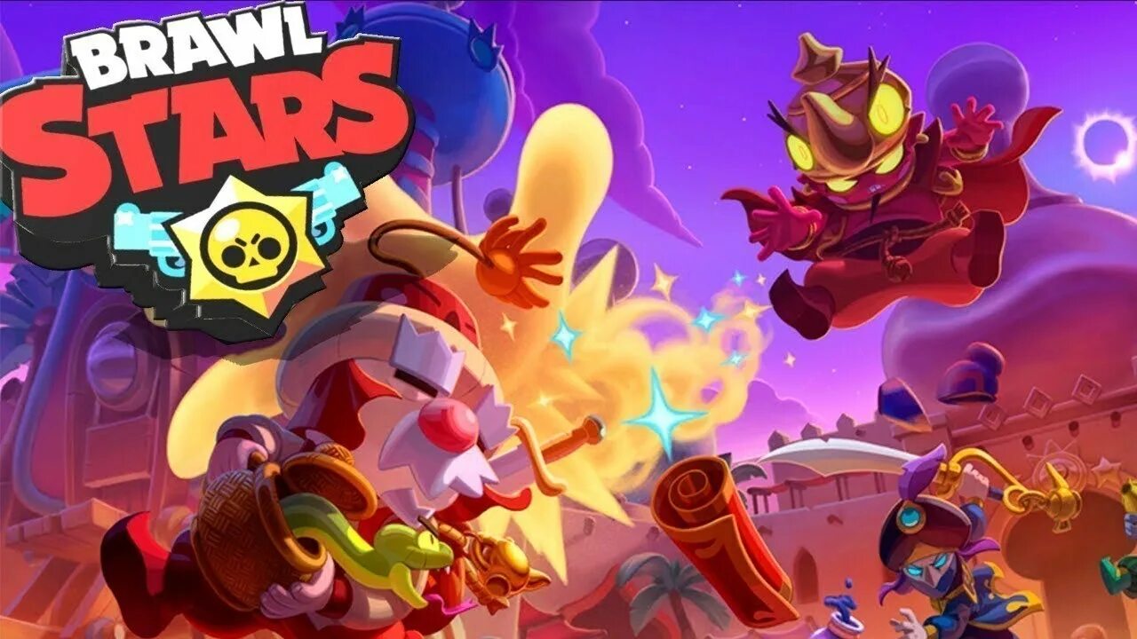 Brawl stars быстрая загрузка