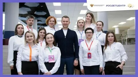 Фгбу росдетцентр