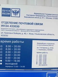 Главпочтамт владикавказ телефон