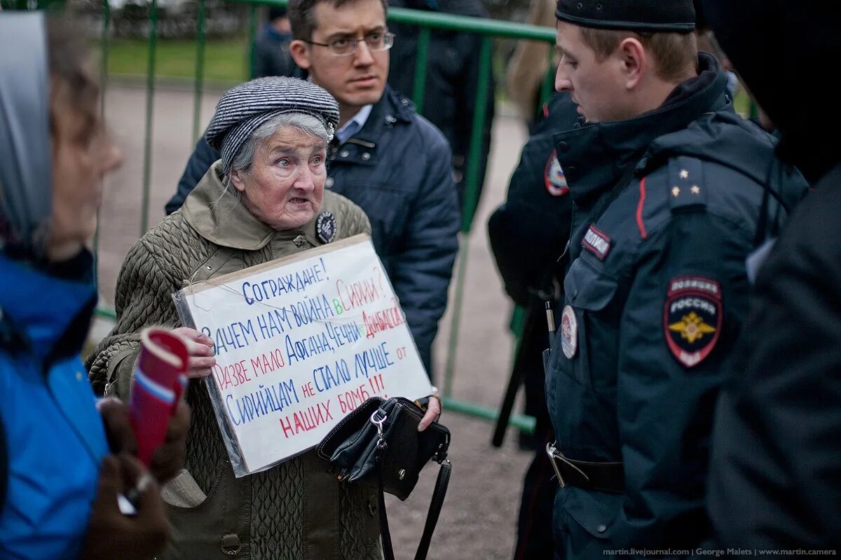 Выйти против войны. Бабушки на митинге. Бабки на митинге против Путина. Бабка с плакатом на митинге. Нет войне пикет.