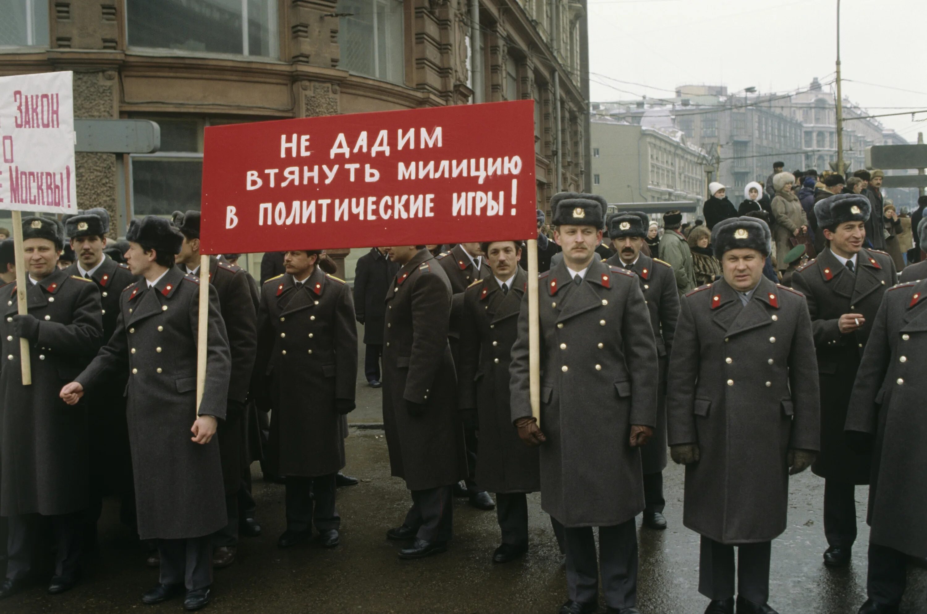 Митинг приказ. Милиция 1991 год. Милиция СССР 1991. Митинг СССР 1991. Митинг за сохранение СССР.