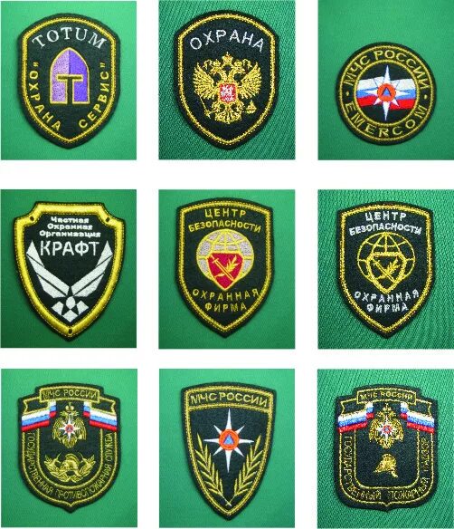 Комплект шевронов. Вышитые шевроны. Пластизолевые шевроны. Шеврон вышивка. Нашивка шеврон.