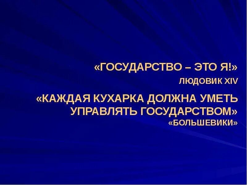 Что такоегоссударство. Организация власти в государстве. Гос-ва. Публичная власть понятие. Этим государством одновременно.