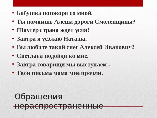 Ты помнишь алёша дороги Смоленщины. Помнишь Алеша дороги Смоленщины. Ты помнишь алёша дороги Смоленщины стих. Ты помнишь алёша дороги Смоленщины анализ.