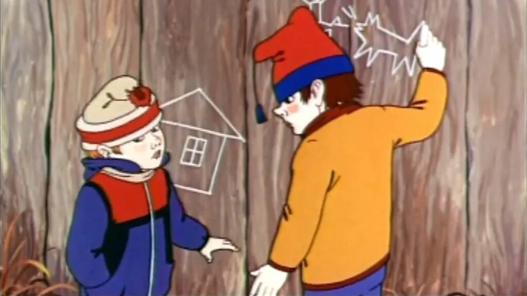 Волшебное лекарство 1982. Волшебное кольцо сборник мультфильмов. Союзмультфильм мальчик. Волшебная таблетка. Волшебное лекарство 1982.