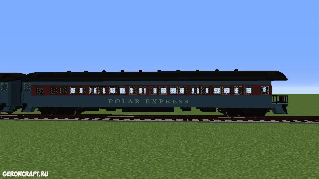 Packs rails. Packs rails