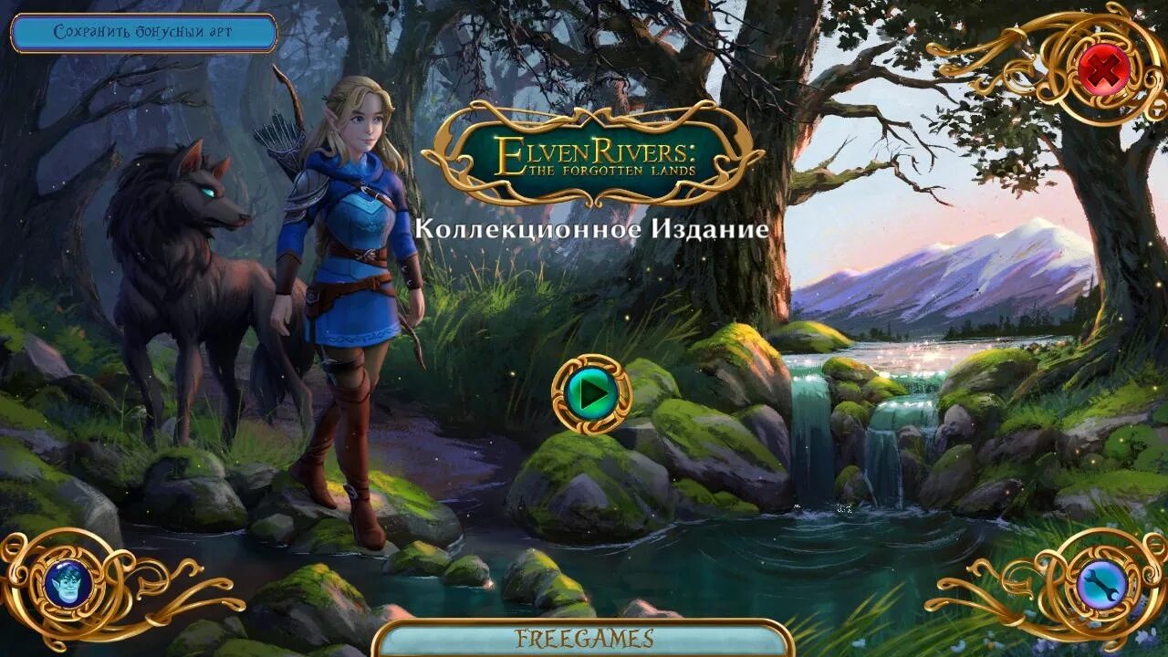 Выжившая из ходо эльфийский турнир. Elven Rivers: the Forgotten Lands. Эльфийские реки. Забытые земли. Elven Rivers. The Forgotten Lands. Коллекционное издание игра Жанр.