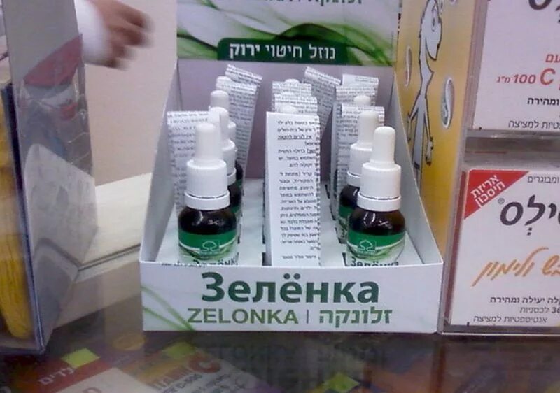 Можно ли пользоваться зеленкой