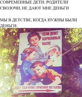 Мало ждал