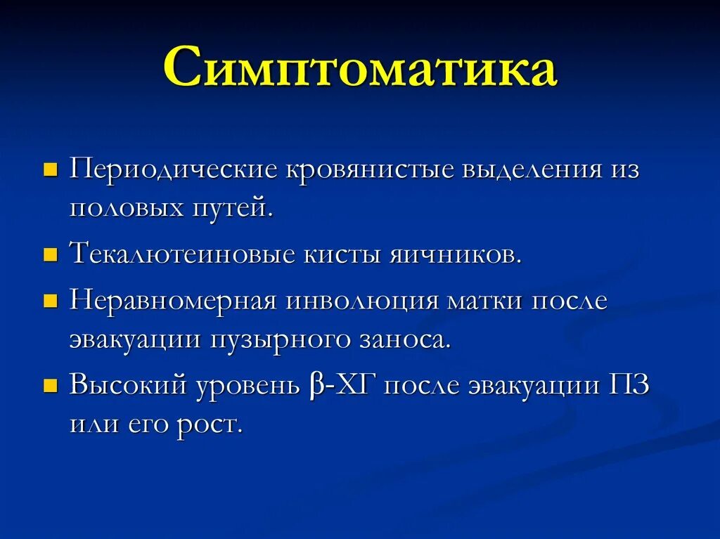 Инволютивные изменения яичников что это. Возрастная инволюция матки. Инволюция яичников у женщин. Фиброзная инволюция яичников. Инволютивные изменения матки мрт.