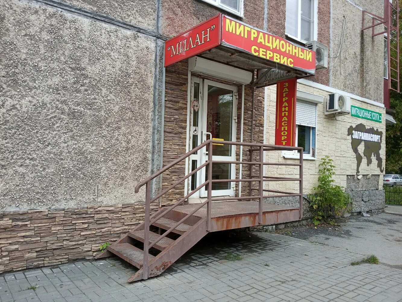 Осенний проезд 4 здание фото. Осенний проезд 4. Управление по вопросам миграции липецк осенний проезд. Осенний проезд 1а липецк. Уфмс липецкой области.