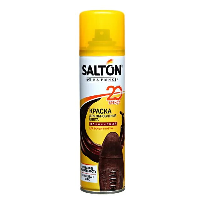 Лучшая краска для обуви. Salton для обуви доя замша. Краска Salton 250 мл. Salton краска для обуви Salton для замшевой кожи черный 250 мл. Salton спрей краска для обуви для замши.