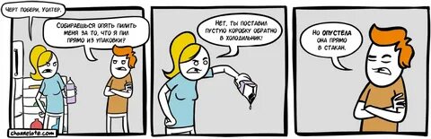 Поставь пусто