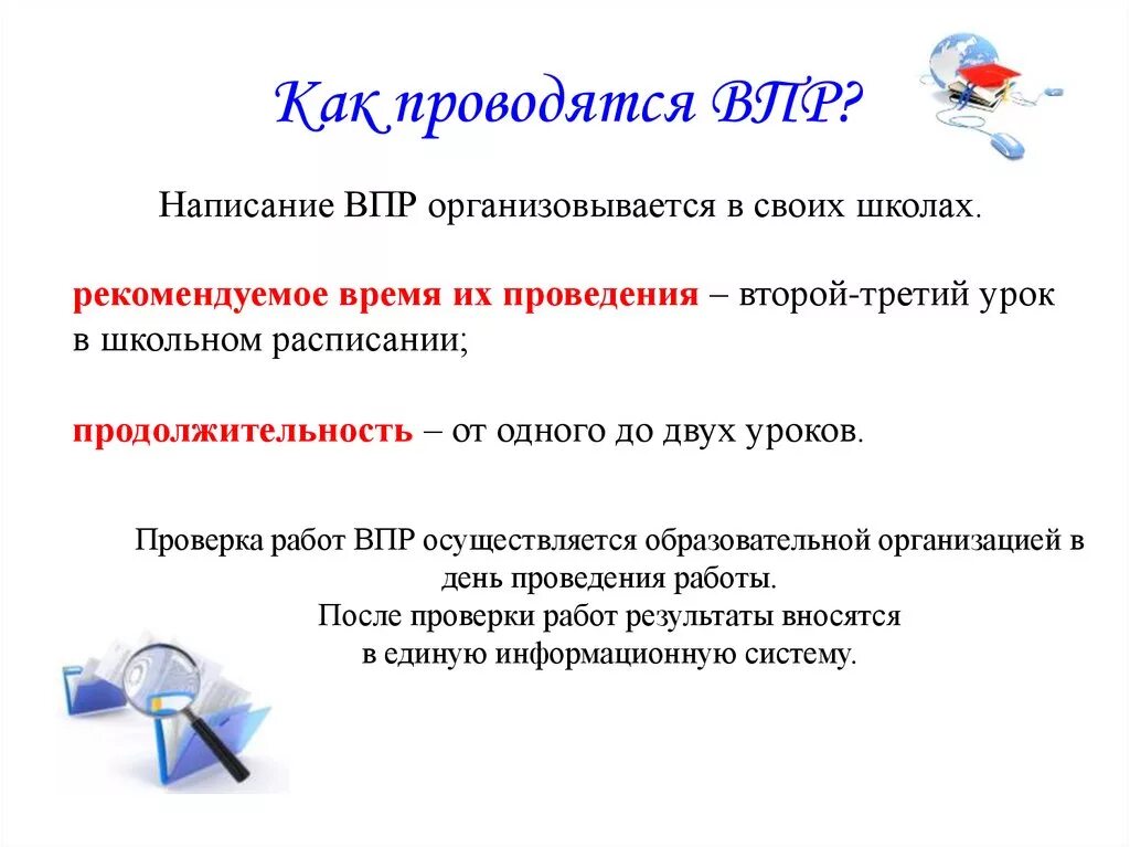 Будет проводиться курс. Проводиться как пишется. Проводится или проводиться как правильно. Как писать проводится или проводиться. Проводилось или проводилась.