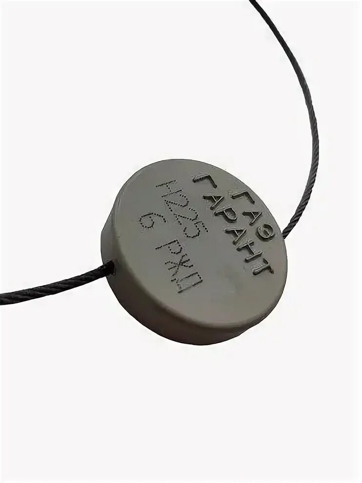 Зпу цистерны. Пломба зпу тп-1200-01. Запорно устройство для жд вагонов закрутка фал. Зпу блок гарант. Запорно-пломбировочное устройство "тэтрон".