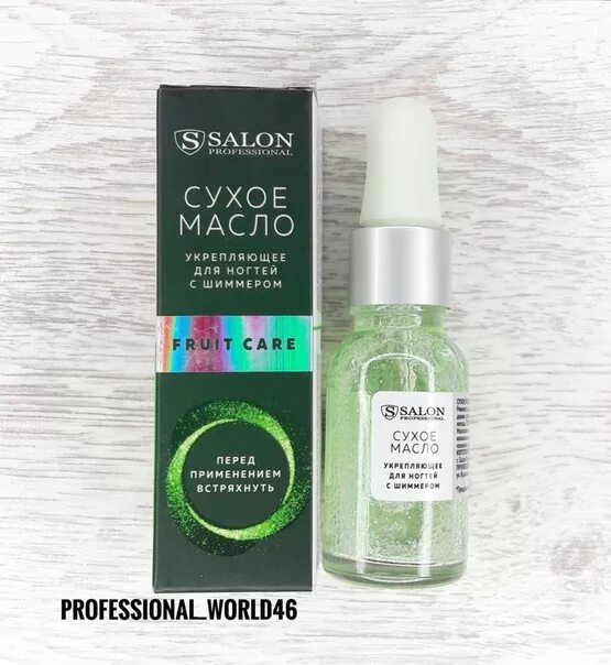 Сухое масло с шиммером. Salon professional сухое масло для ногтей. Сухое масло для ногтей с шиммером Salon professional. Сухое масло для кутикулы Salon professional. Сухое масло для кутикулы с шиммером Salon.