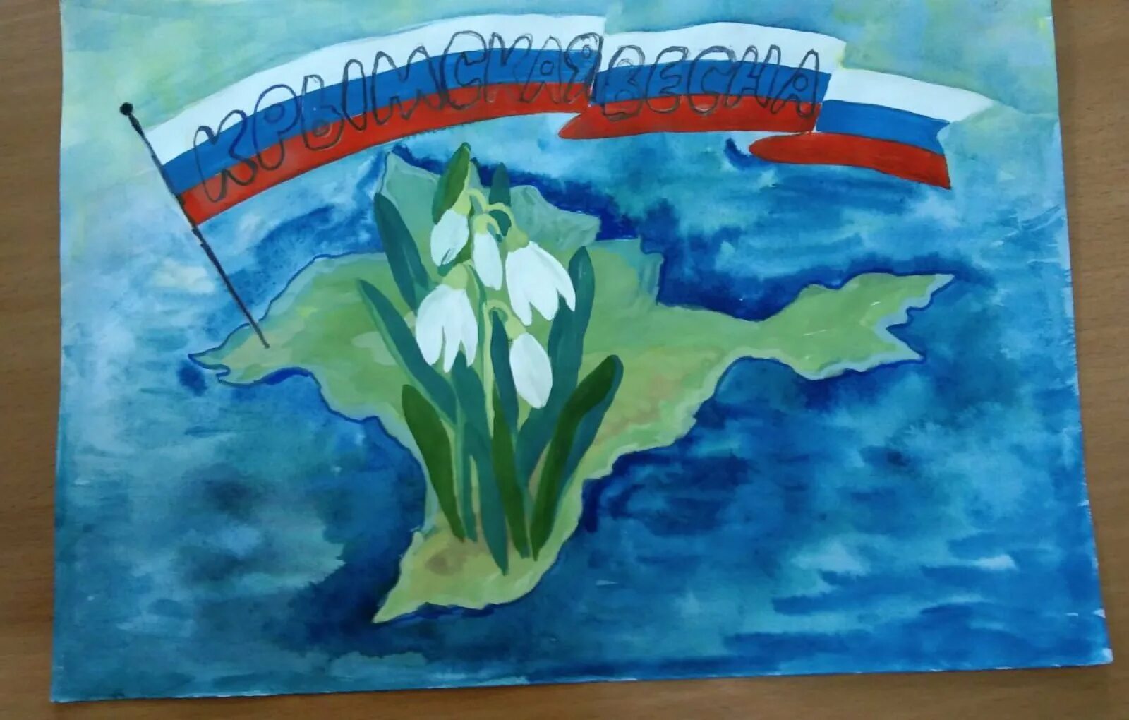 Картинки на тему воссоединение крыма с россией. Картинки на тему воссоединение крыма с россией