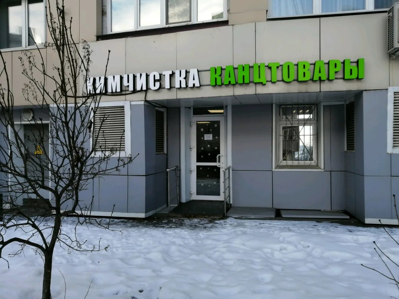 требуется на работу. свежие вакансии московская область красногорск. дом правительства мо. свежие вакансии московская область красногорск. красногорск правительство московской области.