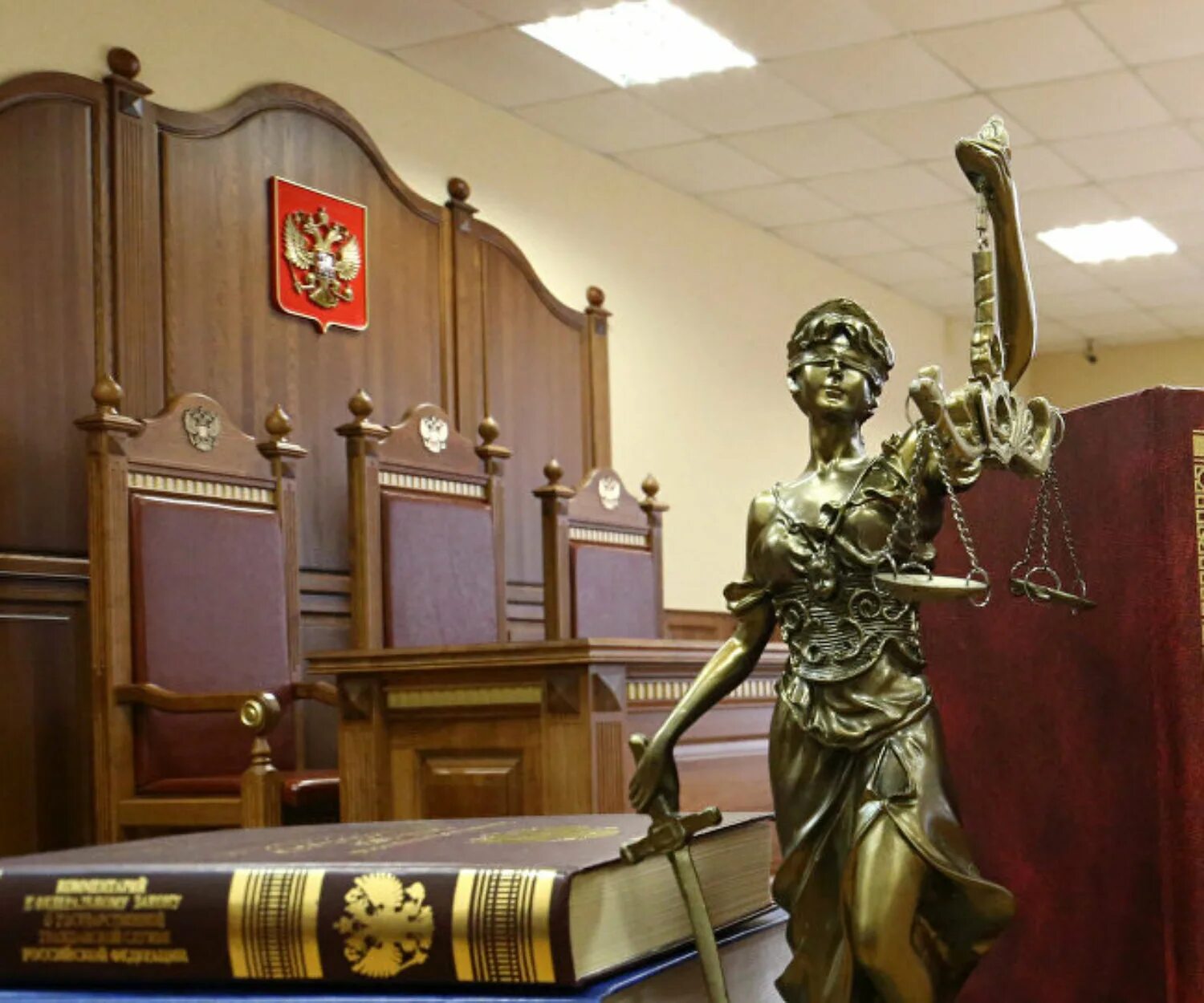 Адвокатура город