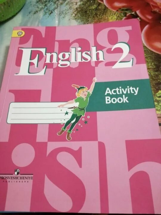 Рабочая тетрадь по английскому языку 2. Печатная тетрадь по английскому языку 2 класс. Английский язык. Рабочая тетрадь. 2 Класс. Рабочие тетради английский язык 2 класс школа. Английский язык 3 класс activity book 2