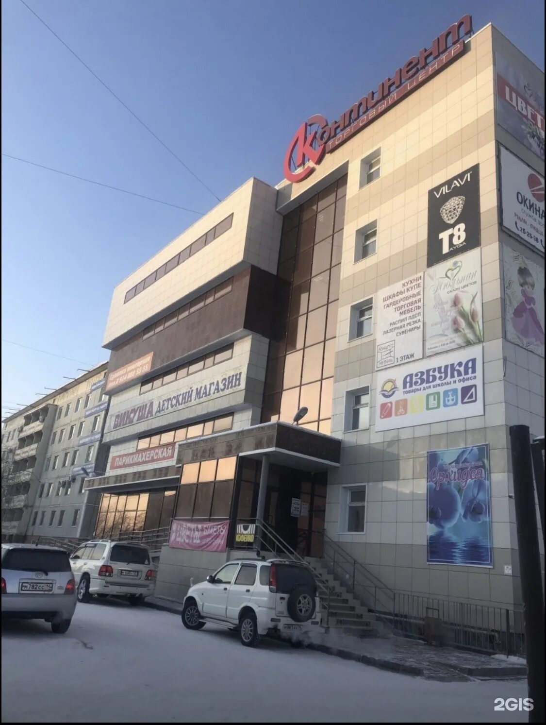 научная библиотека иркутского государственного университета. лермонтова 124. лермонтова 124 якутск. научная библиотека игу иркутск. анапа улица лермонтова.