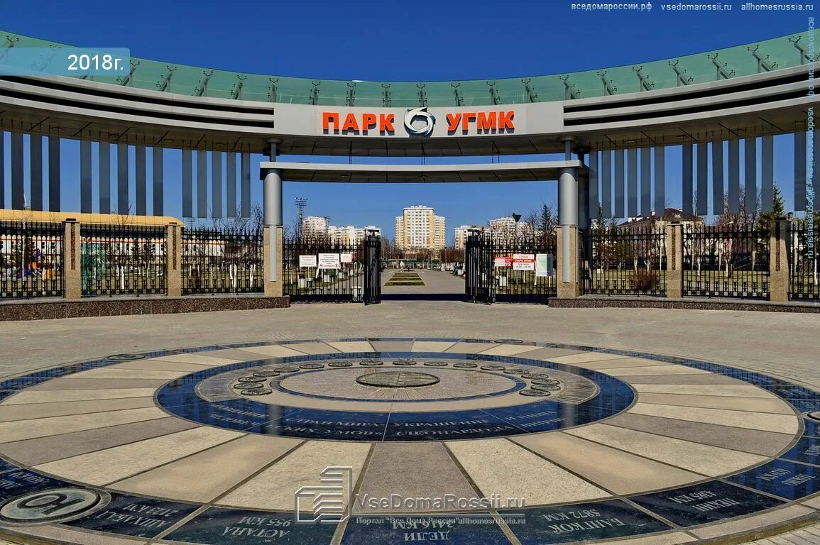Парк угмк в пышме. Парк угмк в верхней пышме. парк угмк в верхней пышме доспромечательность. парк угмк в верхней пышме фото. парк угмк верхняя пышма вечером.