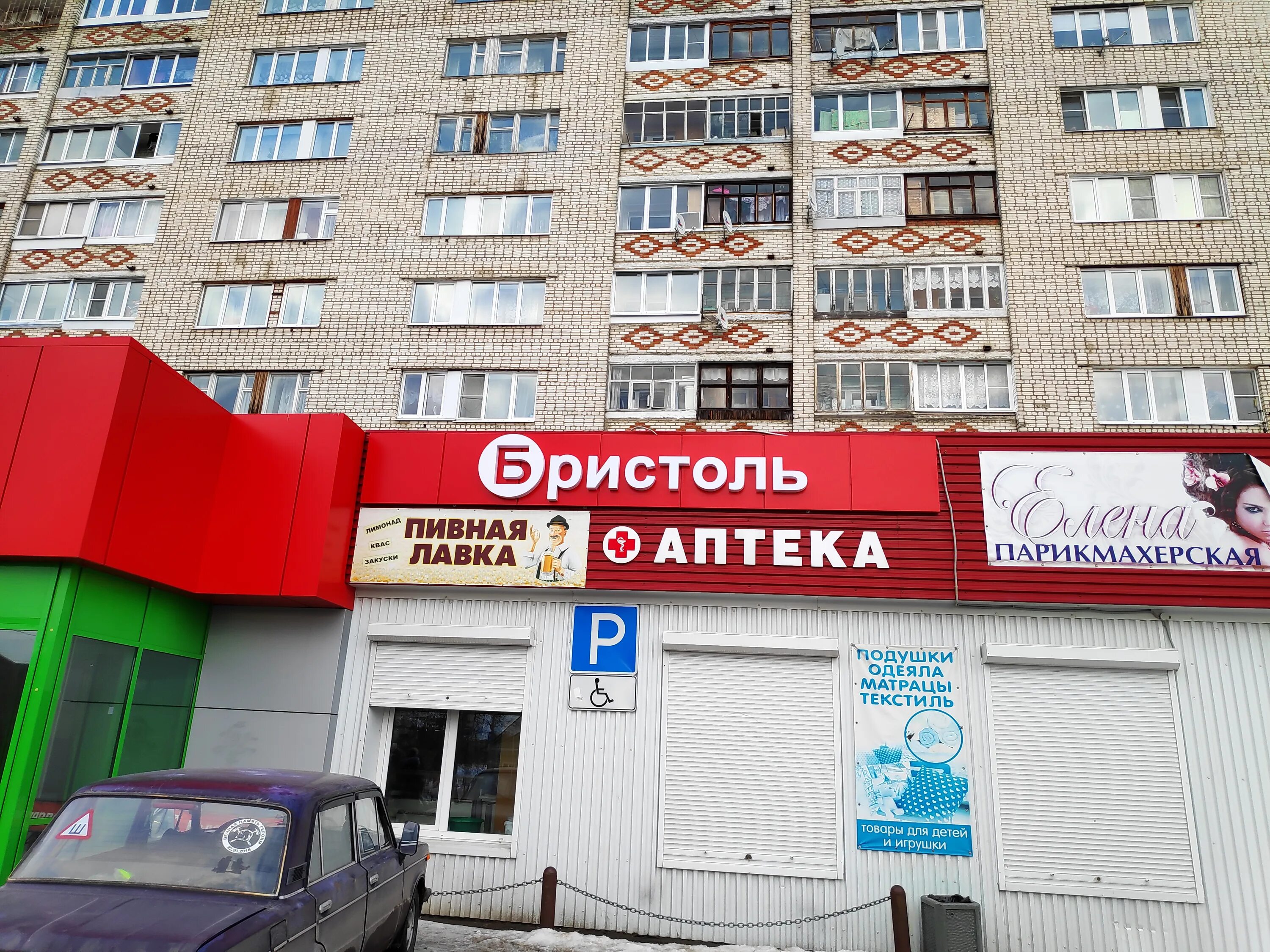 гагарина 147 кольчугино. кольчугино подкова магазин гагарина улица. кольчугино вывеска. мфц город кольчугино. ульяновская кольчугино мфц.