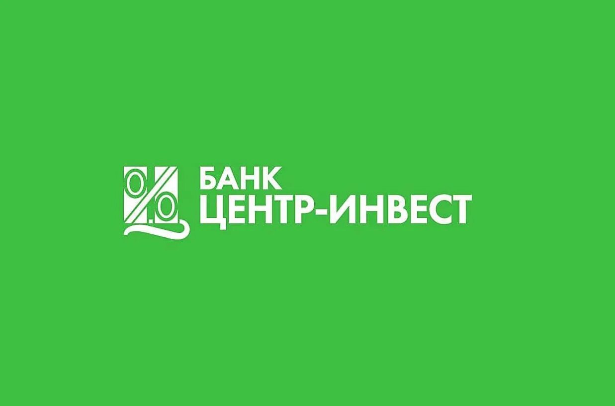 Центр инвест техподдержка. Пао кб центр-инвест. центр инвест лого. инвест банк логотип. пао кб центр инвест логотип.