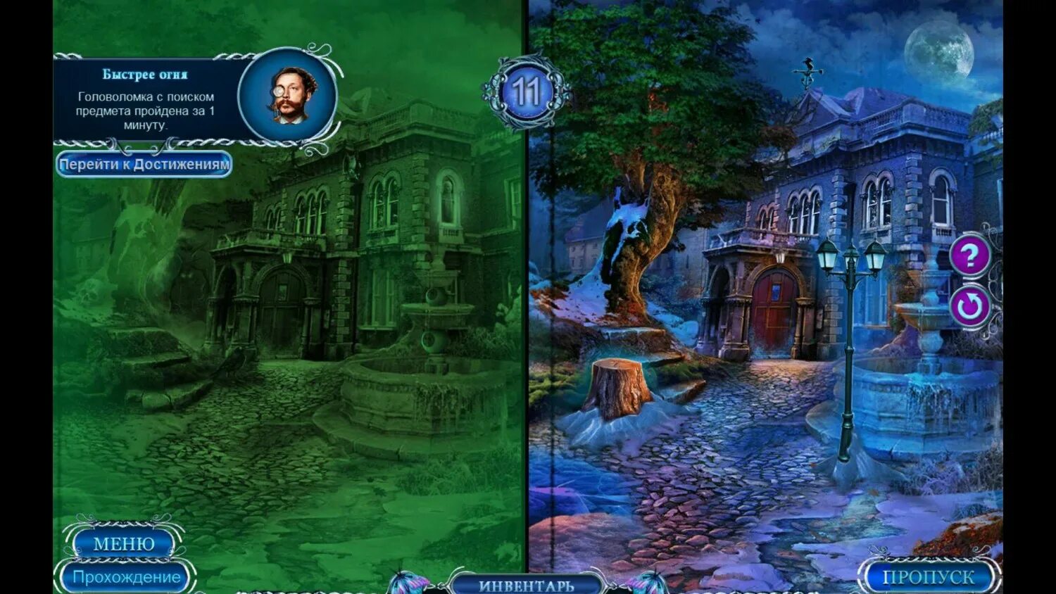 Дом иных. Странный дом (weird house). Уникальный дом. The house of others. Флиппинг домов.