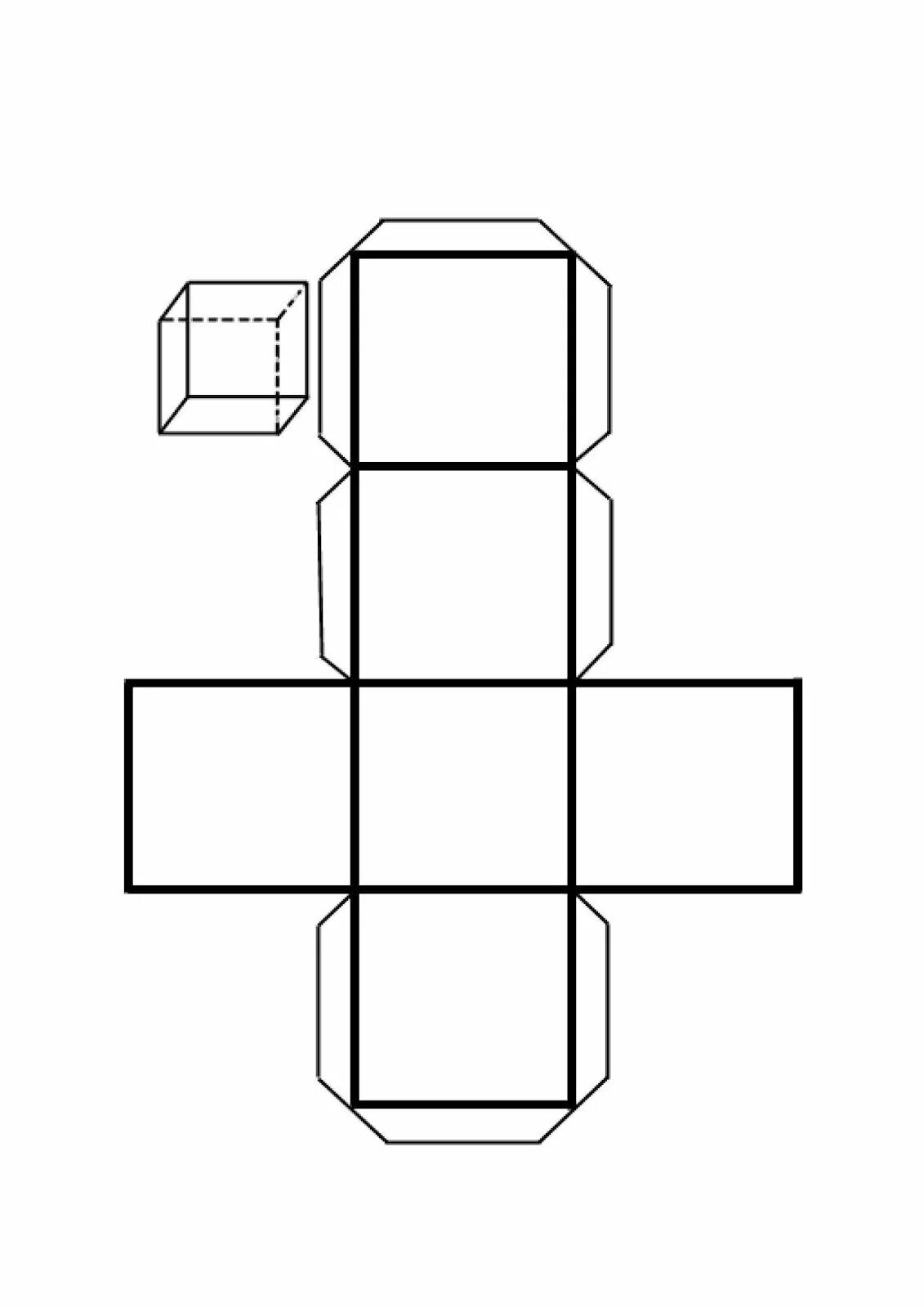 Шаблон куба для склеивания. Развертка кубика. Развёртки геометрических фигур. Объемная фигура куб. Развертка геометрических фигур куб.