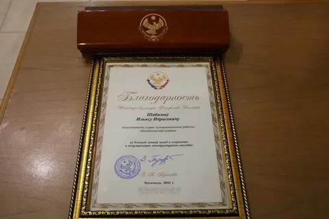 Часы от главы крыма