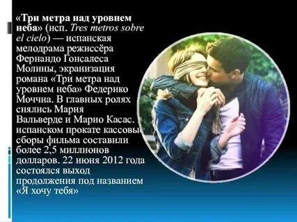 4 5 метра словами