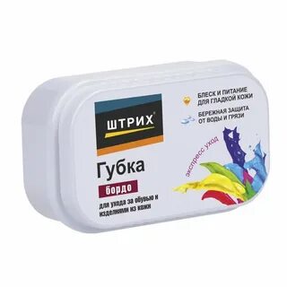 Обувь штрих