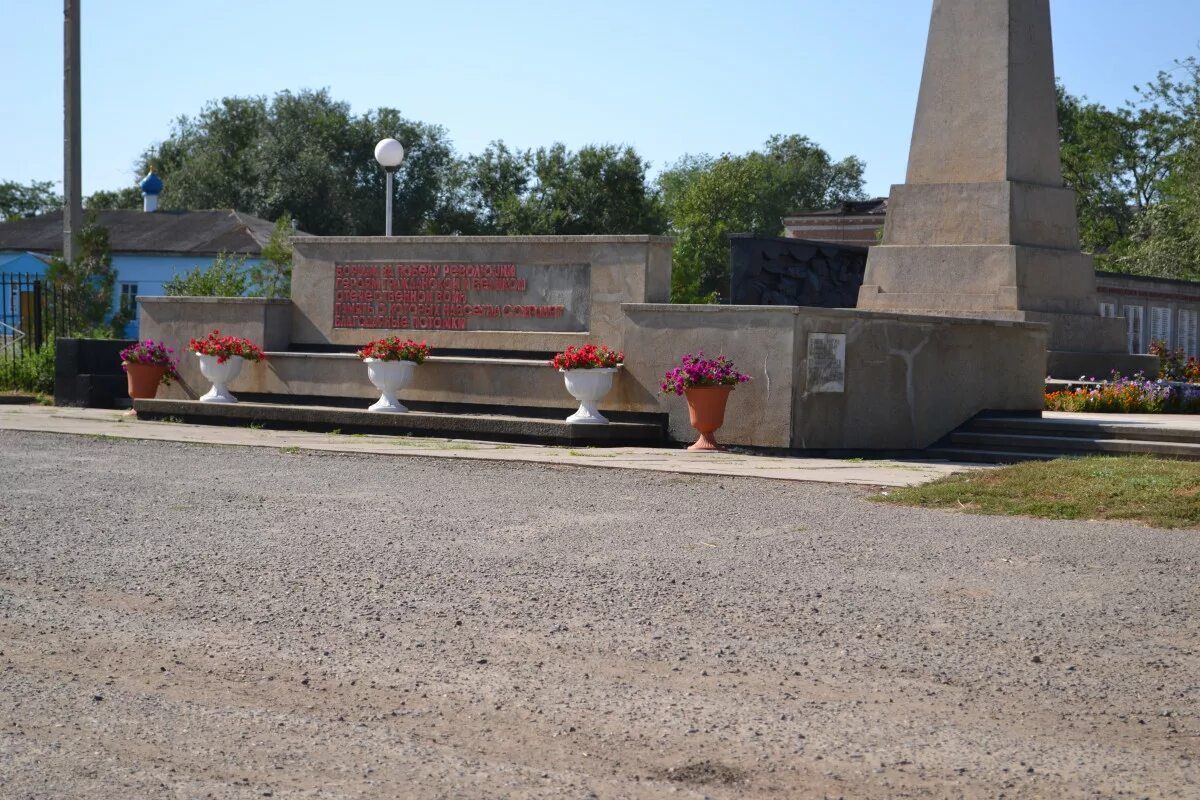 Село Кевсала Ставропольский край. Кевсала Ипатовский район. Село Кевсала Ипатовский район Ставропольский край. Мемориал с.Кевсала Ипатовского района. Погода ставропольский край большевик ипатовский