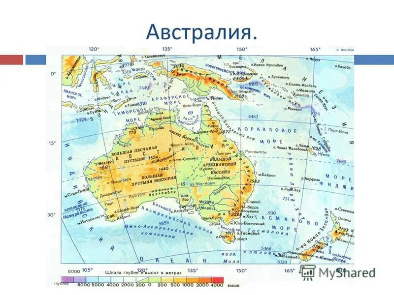 Гп материка австралия. Географическое положение австралии и океании. Географическое положение австралии и океании 7 класс. Крайние точки австралии на карте. Номенклатура по географии по австралии.