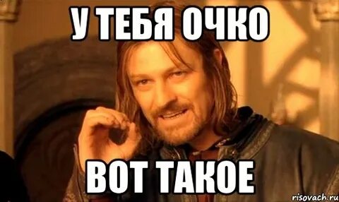 Подождать до завтра