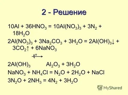 Кальций азотная разбавленная